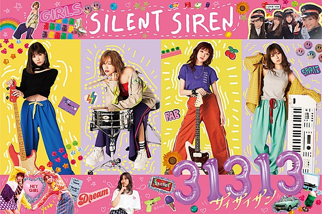 SILENT SIREN「」3枚目/4