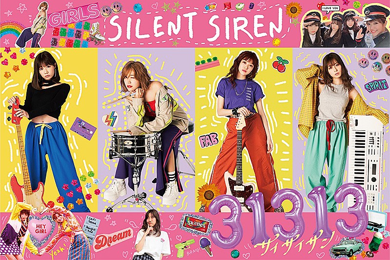 SILENT SIREN「」3枚目/4