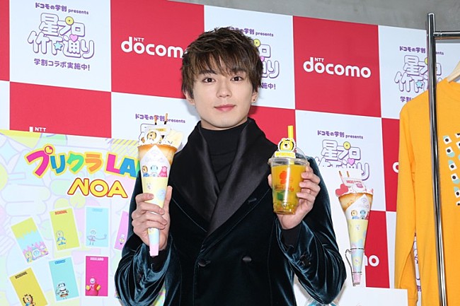 「新田真剣佑「星野源さんたちとみんなで来たい」　バレンタインは「平和にカフェにいました」」1枚目/1