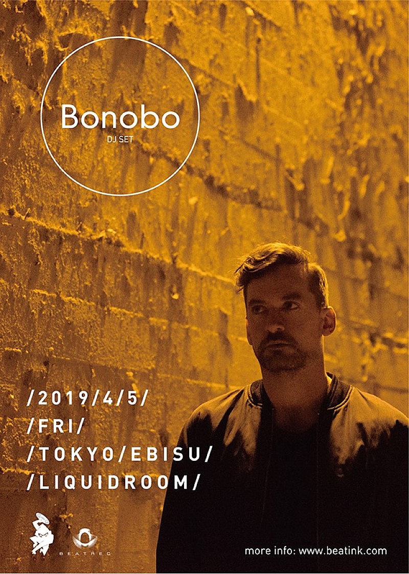 BONOBO、2019年4月にDJセットで緊急来日決定 