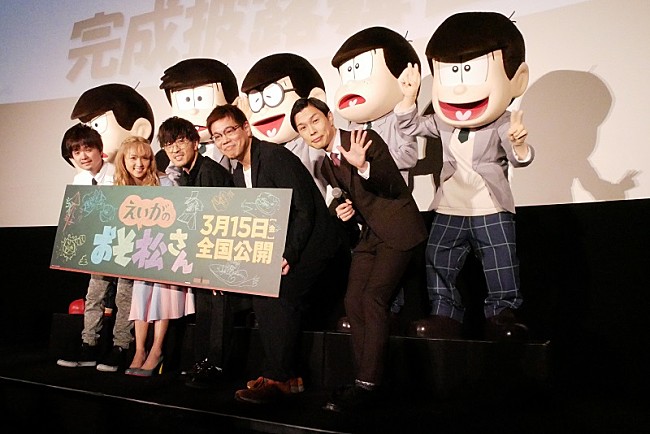 「櫻井孝宏、１８歳の自分に「このままいけば何とかなる」　『えいがのおそ松さん』完成披露舞台あいさつ」1枚目/1