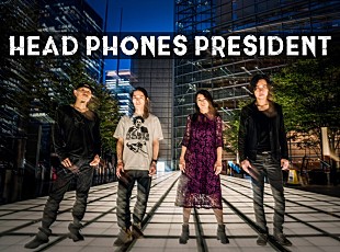 「HEAD PHONES PRESIDENTが活動再開、6月にワンマン開催＆ニュースアルバム制作開始」