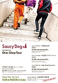 Saucy Dog「」2枚目/3