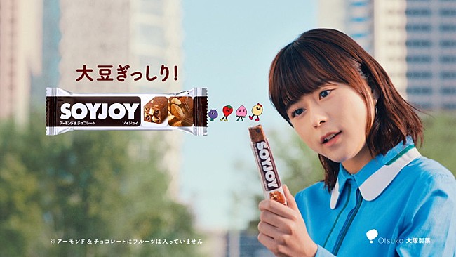 水瀬いのり「水瀬いのり、1人11役のWEB CM“SOYJOYS登場”篇を公開」1枚目/2