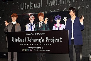 「藤原丈一郎＆大橋和也「とても楽しみ」　ジャニ－ズ初のバ－チャルアイドルに！」