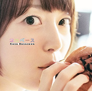 「花澤香菜、一夜限り『オールナイトニッポン』パーソナリティ決定」