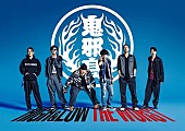 EXILE「『HiGH&amp;amp;LOW』x高橋ヒロシ作品がクロスオーバー、『HiGH&amp;amp;LOW THE WORST』10月公開」1枚目/5