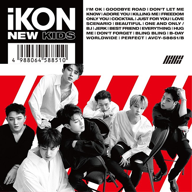 ｉＫＯＮ「iKON、新アルバム『NEW KIDS』トレーラー映像公開」1枚目/6