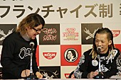 マキシマム ザ ホルモン「」8枚目/27