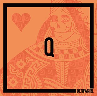 「電波少女の新作EP『Q』全貌が明らかに＆特典情報も発表」