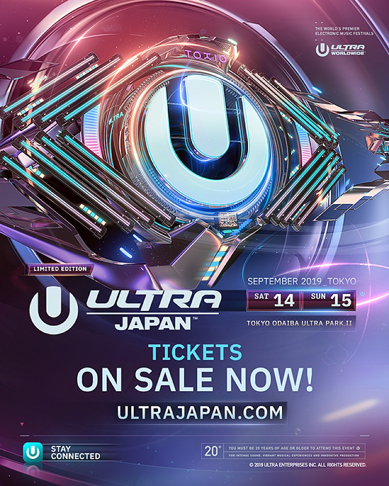 ダンス音楽の祭典【ULTRA JAPAN】9月開催、5年ぶりの2DAYS 