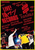 go!go!vanillas「go!go!vanillas、ZEPPツアーファイナルにORANGE RANGEゲスト出演決定」1枚目/1