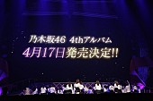 乃木坂46「」11枚目/16