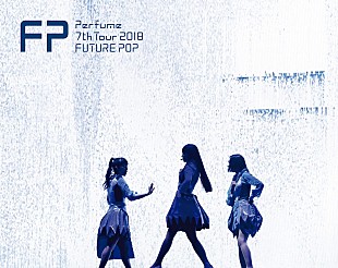 「Perfume、ツアー【FUTURE POP】映像作品4月リリース決定」