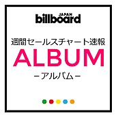 NEWS「【ビルボード】NEWS『WORLDISTA』が110,955枚を売り上げアルバム・セールス首位」1枚目/1