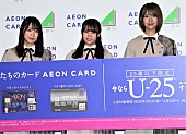 「欅坂４６菅井友香「今までで一番泣きました」　小林由依「“日向坂４６”の改名はうれしい」」1枚目/1