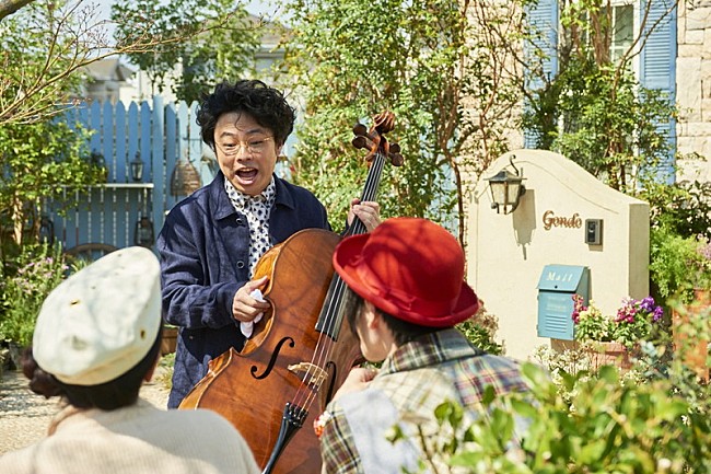 浜野謙太「映画『九月の恋と出会うまで』場面写真が到着、浜野謙太がチェロ演奏＆古舘佑太郎のクールな眼鏡姿」1枚目/2