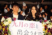 「高橋一生、１４歳から「ロ－ドバイク好き」　共演の川口春奈に“お薦めリスト”も紹介」1枚目/1