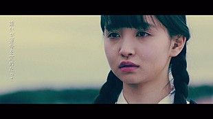 「androp、高橋一生＆川口春奈主演『九月の恋と出会うまで』主題歌「Koi」MV公開」