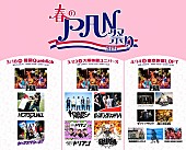 ＰＡＮ「」2枚目/5