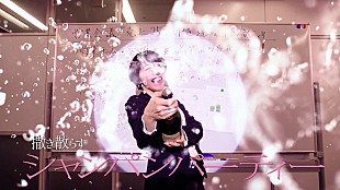 「Raffine Inspire、働く女性のストレス解消ソング「リセットノススメ」MV解禁」