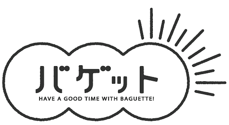 マカロニえんぴつ「」3枚目/3