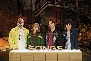 「SEKAI NO OWARIが『SONGS』に出演、大泉洋との初対談も」