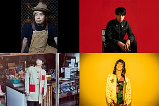 「TAKUMA（10-FEET）/牧達弥（go!go!vanillas）ら4組のアーティストが『ROCK KIDS 802』代打DJとして登場」