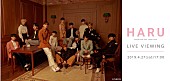 SEVENTEEN「K-POPグループSEVENTEEN、全国ツアー最終日を全国の映画館で完全生中継」1枚目/1