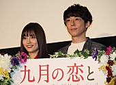 「高橋一生「唇がぶっ壊れていった」　激辛好きの川口春奈にクレ－ム」1枚目/1