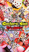 Gacharic Spin「」3枚目/4