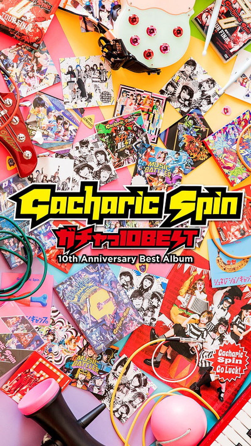 Gacharic Spin「」3枚目/4