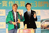 「ピ－タ－・ファレリ－監督「いつか僕とお仕事をしてください」　伊藤健太郎にリップサ－ビス！？」1枚目/1