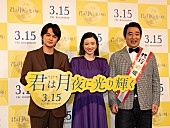 「永野芽郁＆北村匠海が胸キュンセリフ披露　永野「君の笑顔が一番かわいい」」1枚目/1