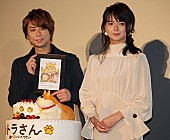「北山宏光、人と猫の２役に挑戦　「猫の動画見て研究」」1枚目/1