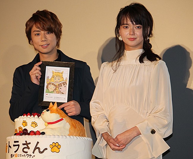 「北山宏光、人と猫の２役に挑戦　「猫の動画見て研究」」1枚目/1