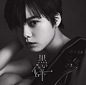 欅坂46「【ビルボード】745,566枚を売り上げた欅坂46「黒い羊」3冠で総合首位獲得　UVERworld「Touch off」総合4位に初登場」1枚目/1