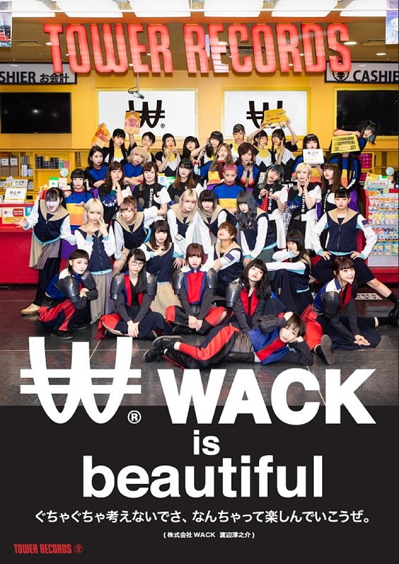 BiS「WACKのポップアップショップ第2弾、BiS/BiSH/GANG PARADE/EMPiREの衣装展示やイベントなど」1枚目/9