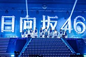 日向坂46「」8枚目/15