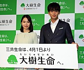 「竹内涼真、戸田恵梨香に告白「ファンです」　ドラマ「大恋愛」で「毎週ボロボロ泣いていた」」1枚目/1