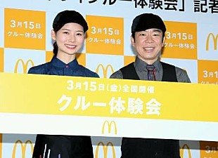 「ダンディ坂野「一発屋が多いお店でした」　芸人仲間と「マッククル－」をしていた過去を告白」