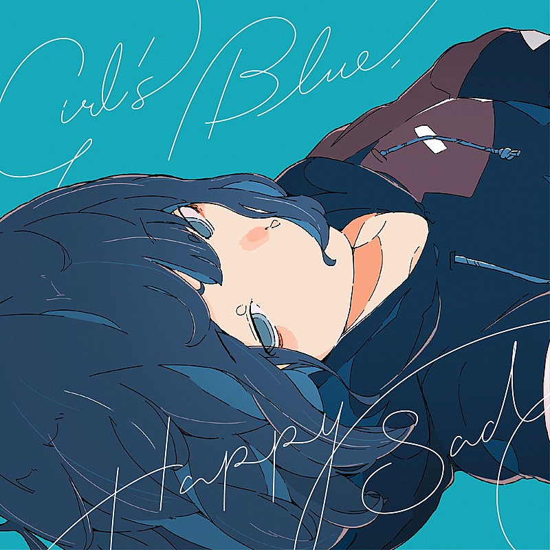 三月のパンタシア、新AL『ガールズブルー・ハッピーサッド』全曲クロスフェード映像公開 
