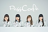 PassCode「PassCode、未来を照らすメジャー2ndアルバム『CLARITY』4月リリース」1枚目/3