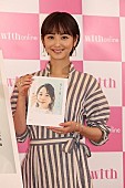 「佐々木希「結構ドキドキします」　長男出産後、初の公の場に登場」1枚目/1