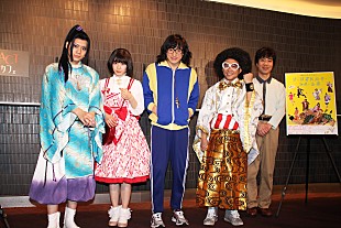 「山本耕史、引きこもり役に「ＯＫじゃない」　佐藤流司「大好きな刀をブンブン振り回したい」」