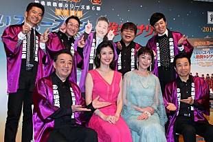 「橋本マナミ「すごく舞い上がっています」　三宅裕司「大腿骨を骨折しました…」」