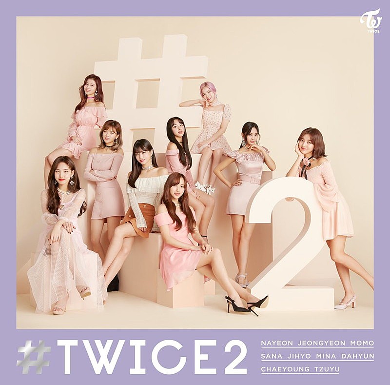 【ビルボード】TWICEの2ndベスト『#TWICE2』が総合アルバム首位　あいみょん＆ワンオクはトップ3返り咲き