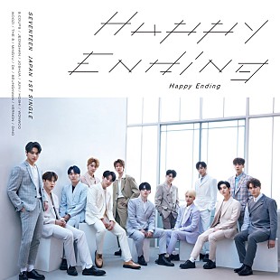 「SEVENTEEN、1stシングル『Happy Ending』が5月29日に発売」