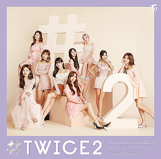 TWICE「【深ヨミ】TWICEベスト盤第2弾『#TWICE2』の売上はまだまだ伸びる？過去2作の動向と比較する」1枚目/2