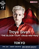 トロイ・シヴァン「トロイ・シヴァン、来日公演アフターパーティーとミート＆グリートを実施」1枚目/1